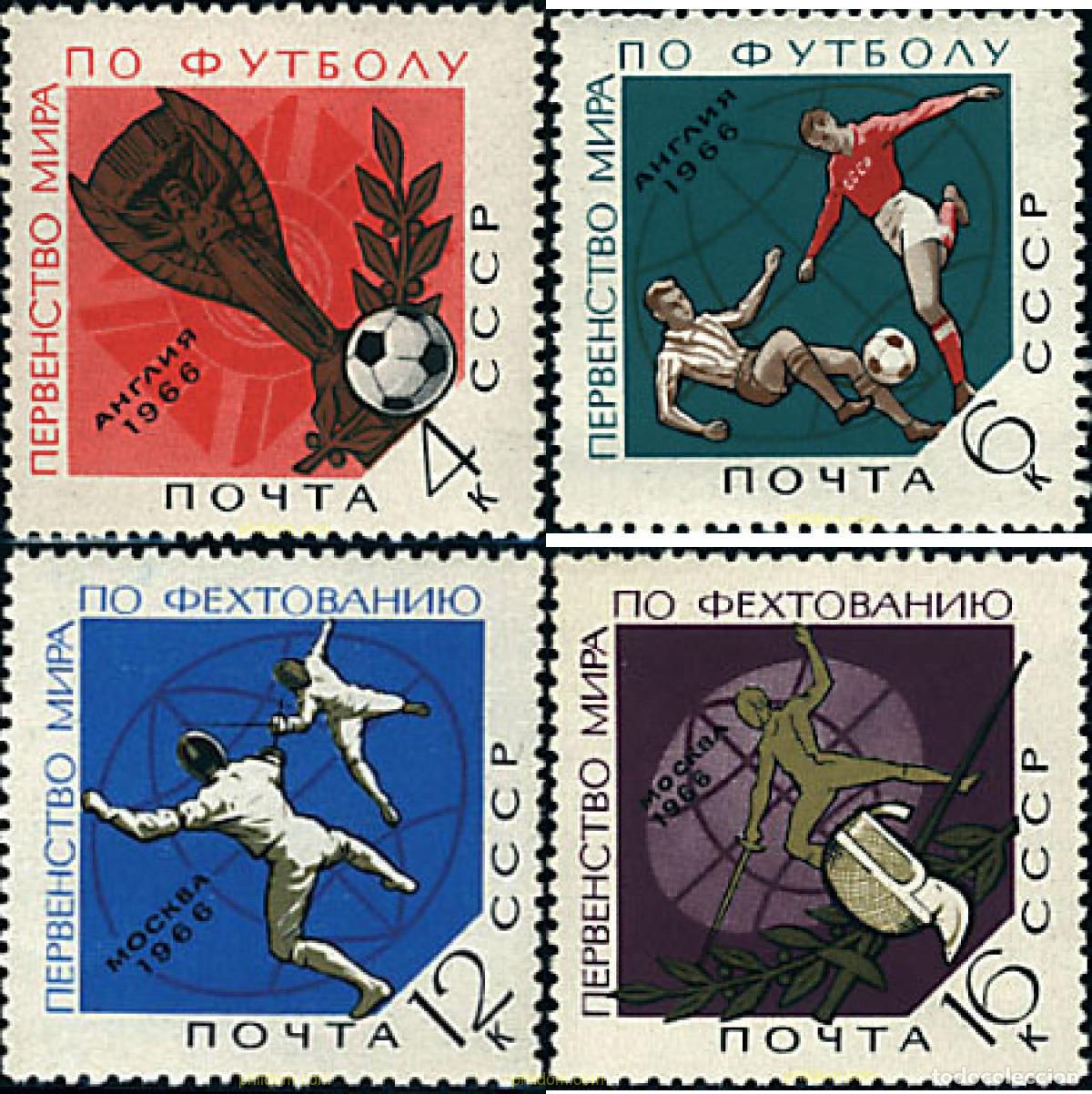 Sellos: 63131 MNH UNION SOVIETICA 1966 VICTORIAS DEPORTIVAS