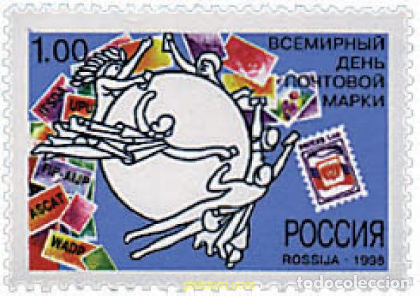 Sellos: 62635 MNH RUSIA 1998 DIA MUNDIAL DEL SELLO