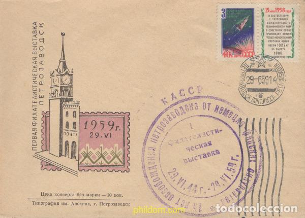 Sellos: 642240 MNH UNION SOVIETICA 1958 LANZAMIENTO DEL SPUTNIK III