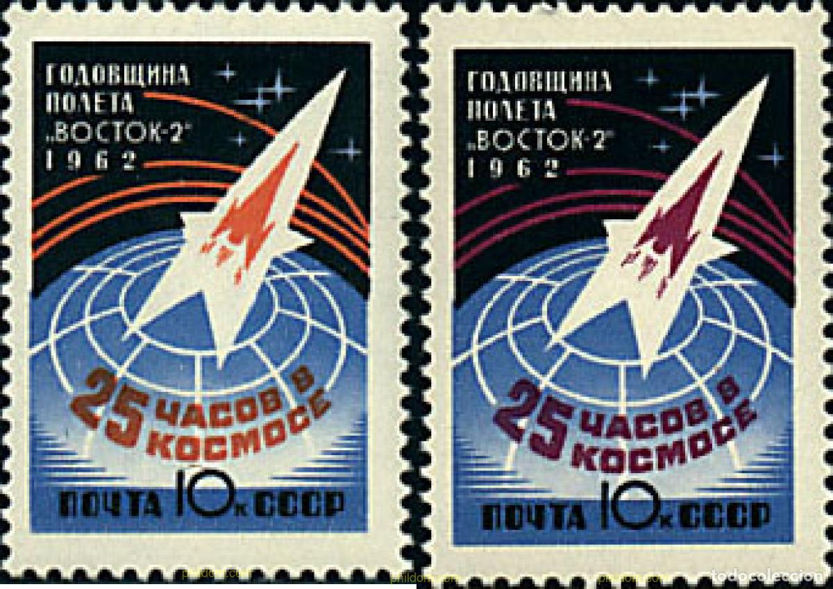 Sellos: 146560 MNH UNION SOVIETICA 1962 ANIVERSARIO DEL VUELO ESPACIAL DE TITOV EN EL VOSTOK II