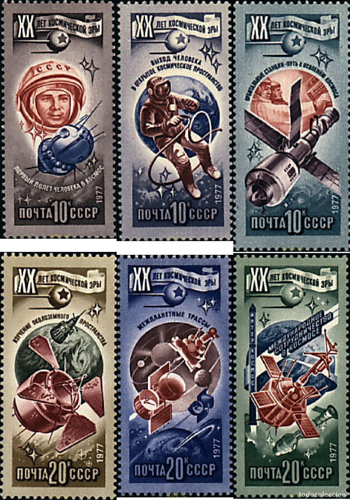 Sellos: 146091 MNH UNION SOVIETICA 1977 20 ANIVERSARIO DE LA ERA ESPACIAL