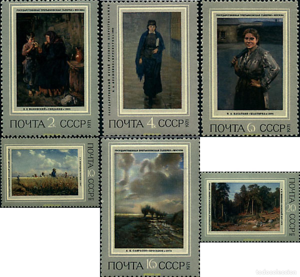 Sellos: 145167 MNH UNION SOVIETICA 1971 PINTURAS