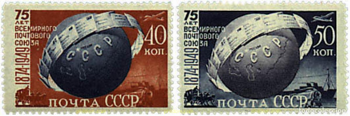 Sellos: 57554 MNH UNION SOVIETICA 1949 75 ANIVERSARIO DE LA UPU