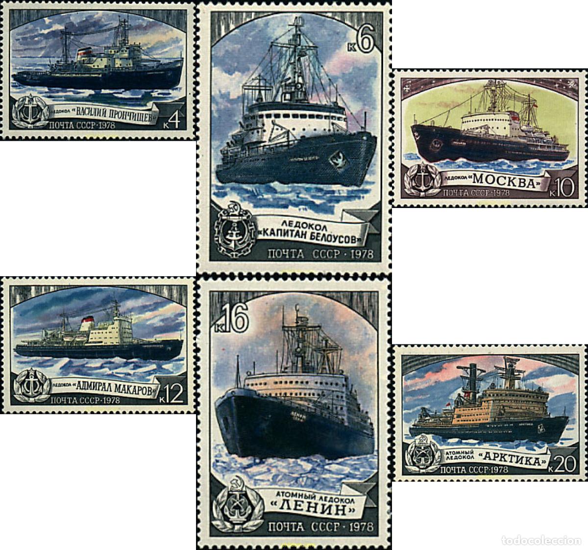 Sellos: 146107 MNH UNION SOVIETICA 1978 ROMPEHIELOS