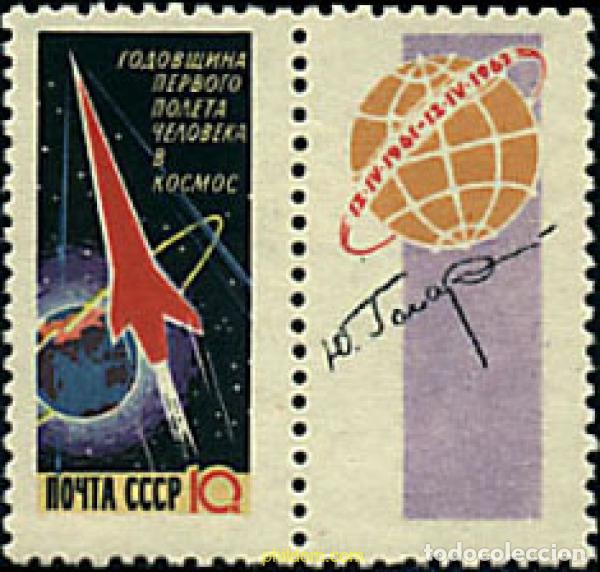 Sellos: 21138 MNH UNION SOVIETICA 1962 ASTROFILATELIA