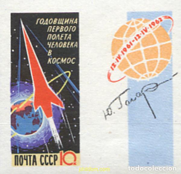 Sellos: 236128 MNH UNION SOVIETICA 1962 ASTROFILATELIA