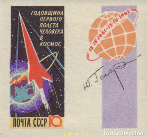 Sellos: 356680 MNH UNION SOVIETICA 1962 ASTROFILATELIA