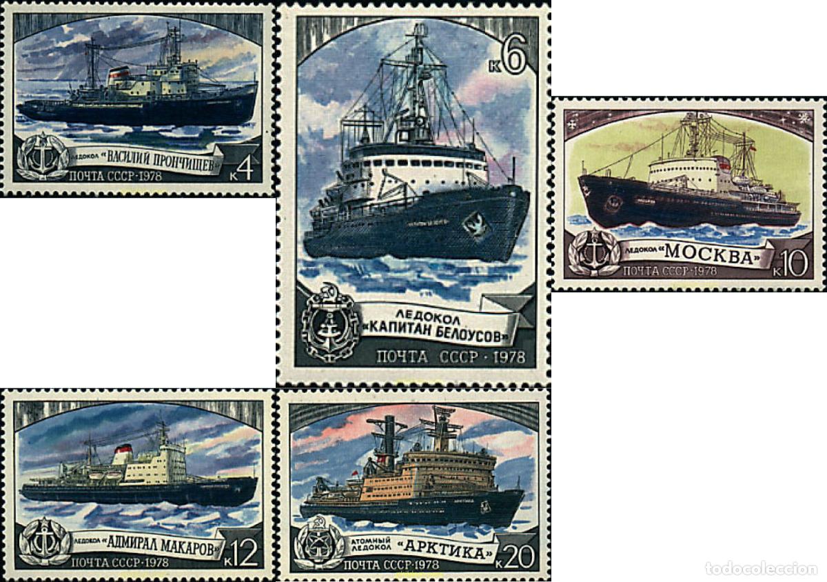 Sellos: 594216 MNH UNION SOVIETICA 1978 ROMPEHIELOS