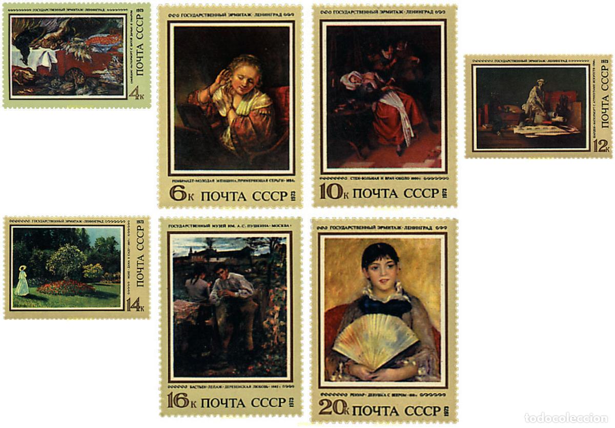 Sellos: 40191 MNH UNION SOVIETICA 1973 PINTURAS DE MAESTROS EUROPEOS