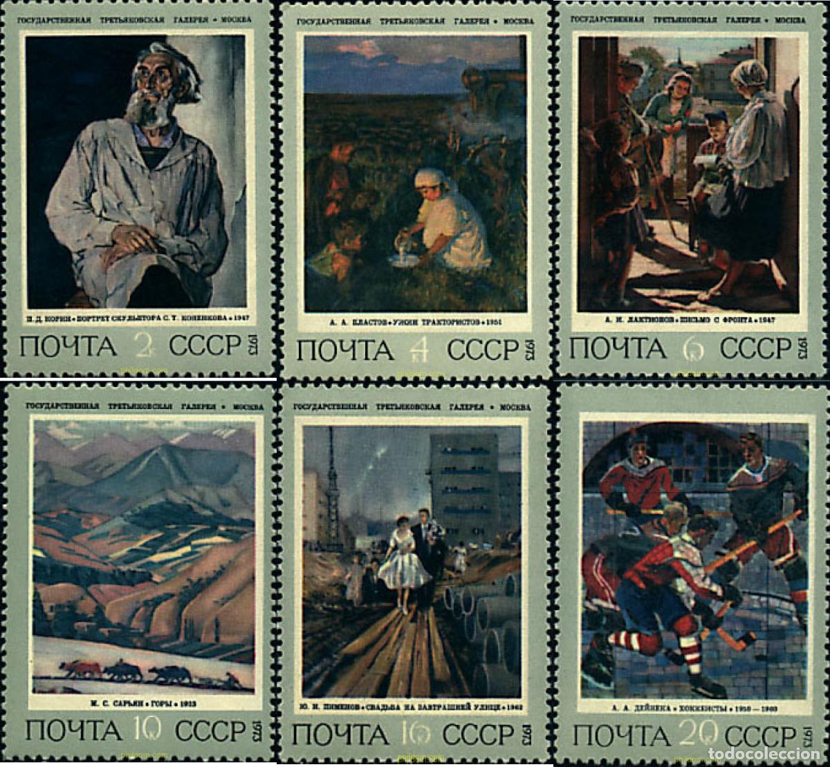 Sellos: 236118 MNH UNION SOVIETICA 1973 PINTURAS