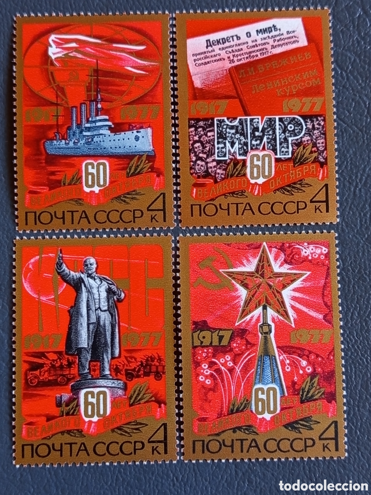 Sellos: URSS 1977 60 Aniversario Revoluci&oacute;n Octubre Serie x4 Scott 4591-94 MNH