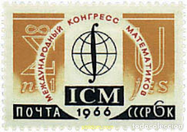 Sellos: 36026 MNH UNION SOVIETICA 1966 CONGRESO MUNDIAL DE MATEMATICOS