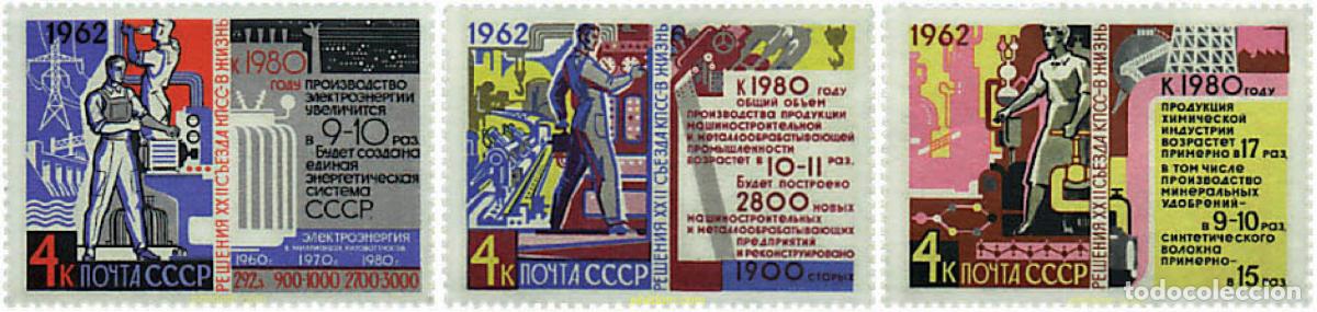 Sellos: 37889 MNH UNION SOVIETICA 1962 INDUSTRIA