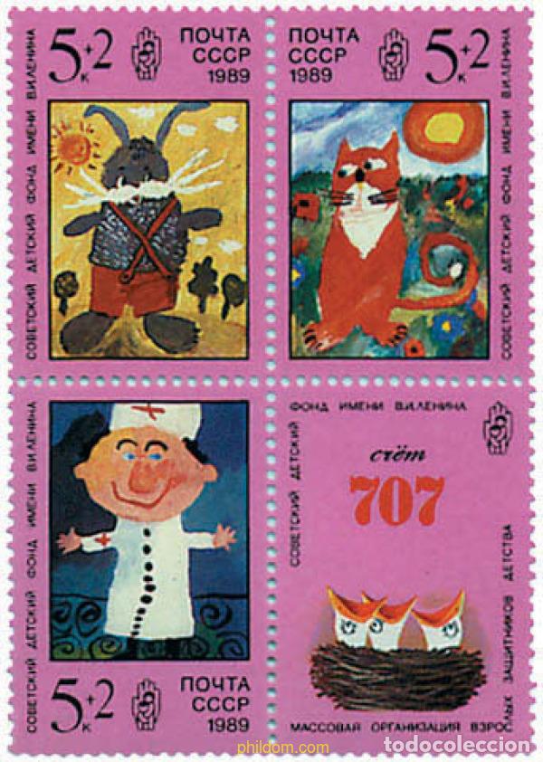 Sellos: 6417 MNH UNION SOVIETICA 1989 DIBUJOS INFANTILES
