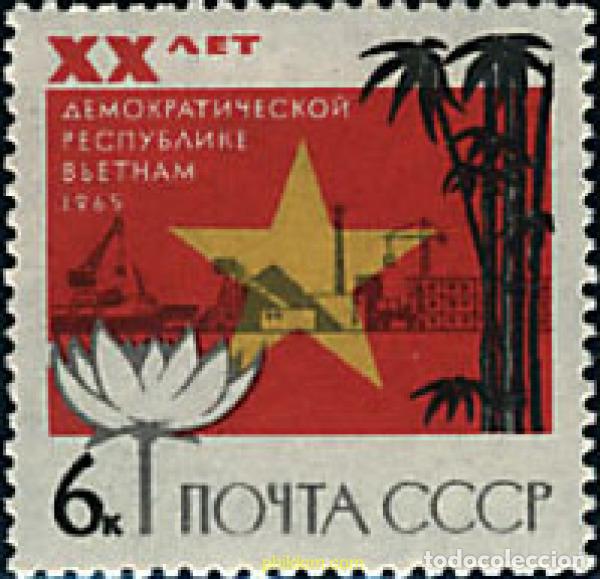 Sellos: 63096 MNH UNION SOVIETICA 1965 20 ANIVERSARIO DE LA REPUBLICA DEMOCRATICA DEL VIETNAM