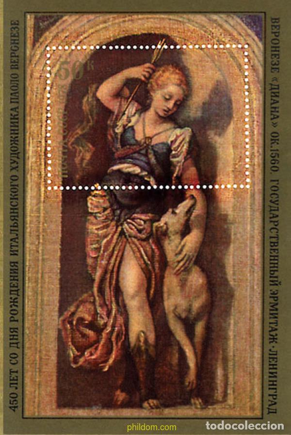 Sellos: 50253 MNH UNION SOVIETICA 1978 450 ANIVERSARIO DEL NACIMIENTO DE VERONESE