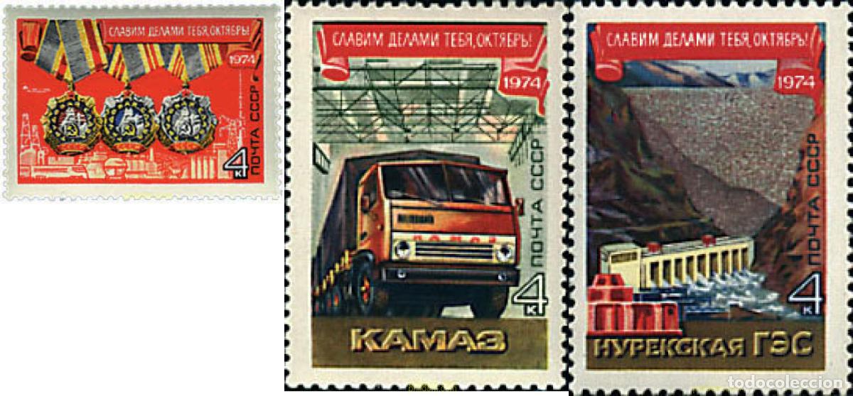 Sellos: 57633 MNH UNION SOVIETICA 1974 57 ANIVERSARIO DE LA REVOLUCION DE OCTUBRE