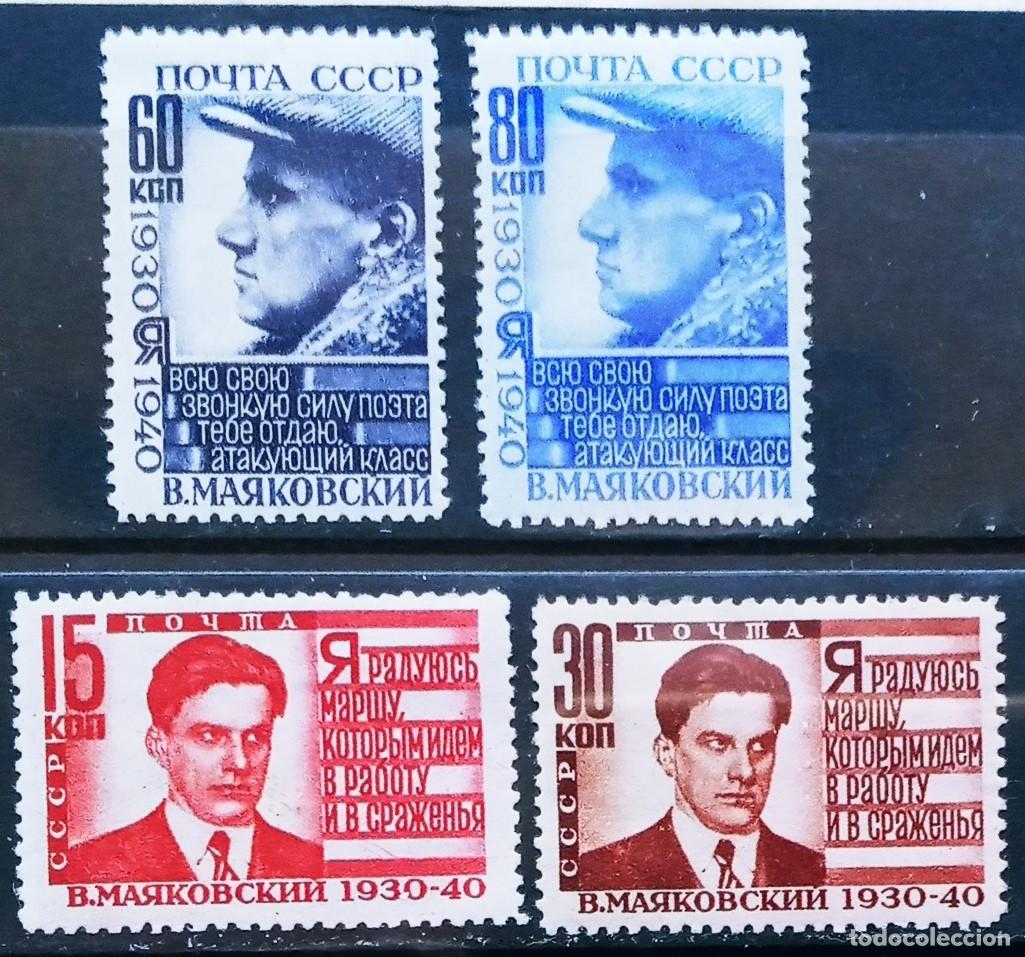 Sellos: RUSIA - IVERT 778/81 NUEVOS * CON FIJASELLOS - 10&ordm; ANIV. MUERTE DEL POETA V. MA&Iuml;AKOUKI - A&Ntilde;O 1940