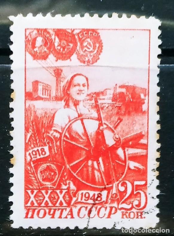 Sellos: RUSIA - IVERT 1287 USADO - 30&ordm; ANIVERSARIO DEL KOMSOMOL - A&Ntilde;O 1948