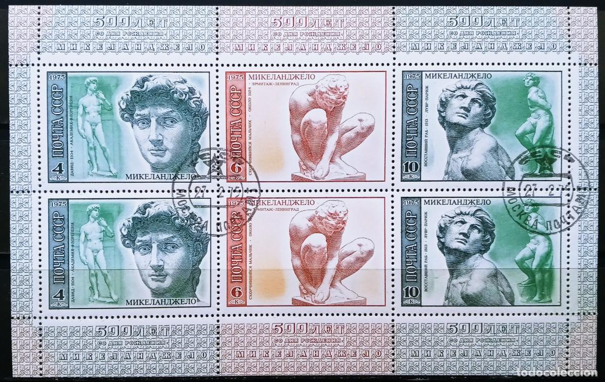 Sellos: RUSIA - IVERT 4119+ 4120+4121 USADOS EN BLOQUE - 500&ordm; ANIV. NACIMIENTO DE MIGUEL ANGEL - A&Ntilde;O 1975