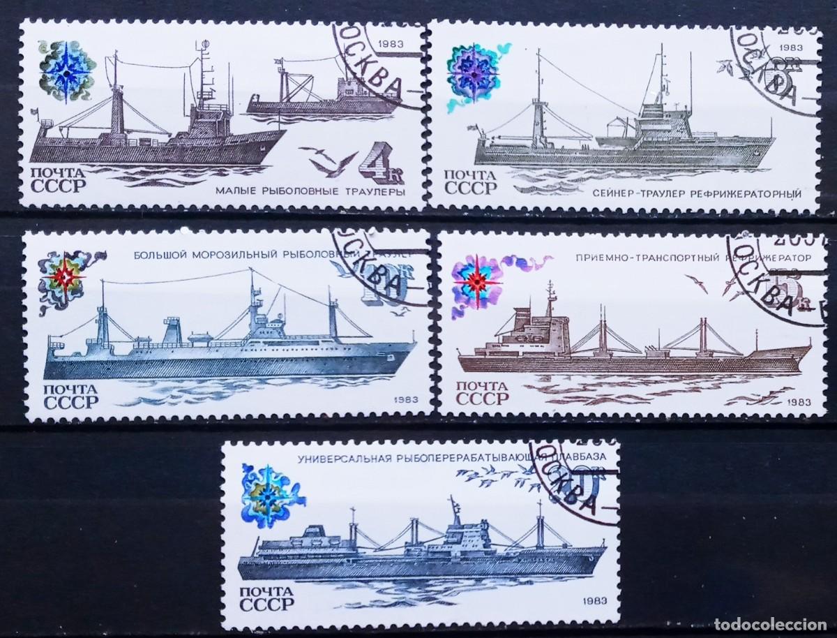 Sellos: RUSIA - IVERT 5010/14 USADOS - BARCOS DE PESCA - A&Ntilde;O 1983