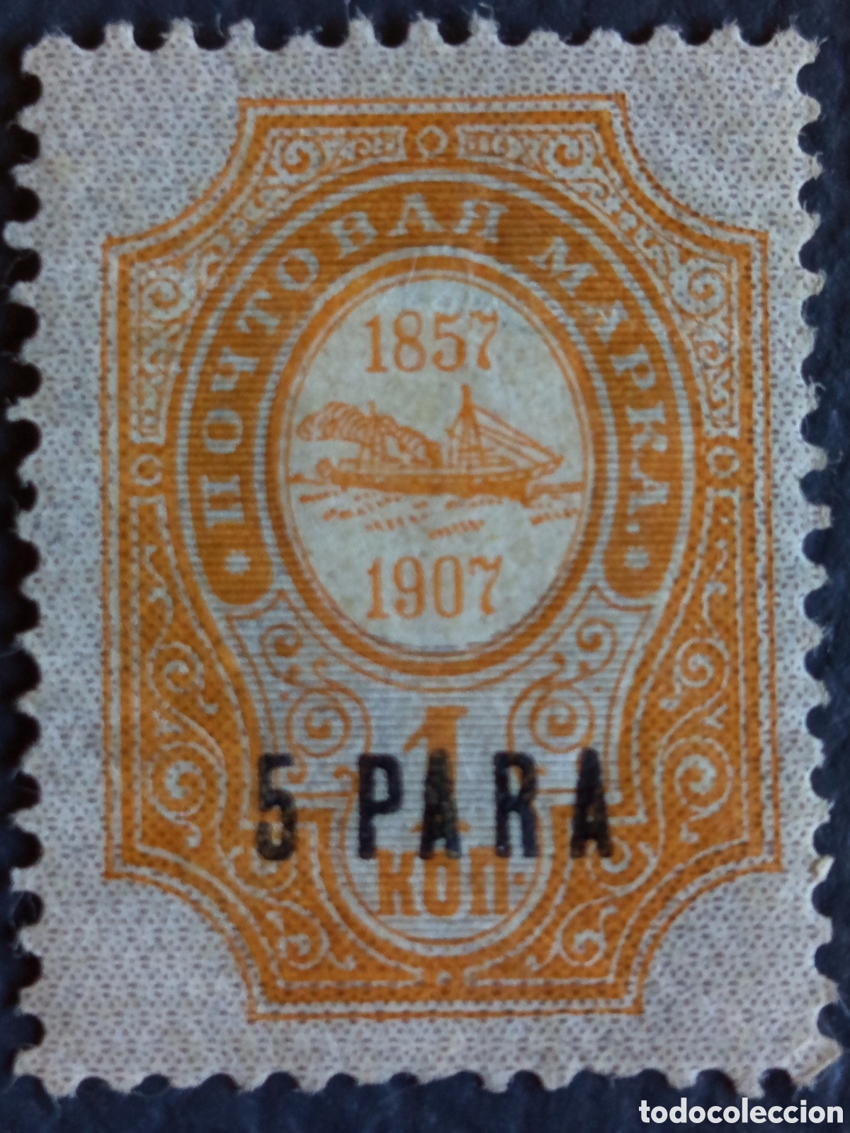 Sellos: Rusia Levante 1909 5 Para/1 Kop Naranja Barco 1857-1907 Scott 141 Mi 39 MH