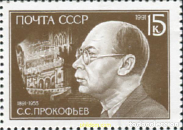 Sellos: 63559 MNH UNION SOVIETICA 1991 CENTENARIO DEL NACIMIENTO DE S. PROKOFIEV