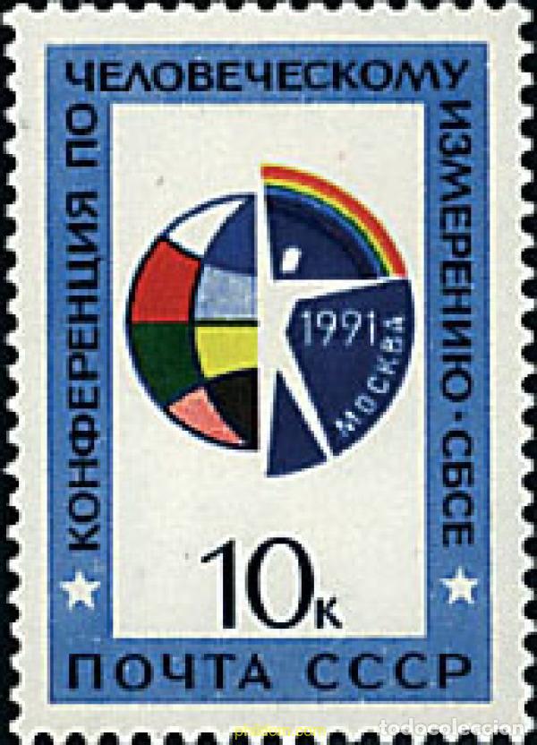 Sellos: 63560 MNH UNION SOVIETICA 1991 SEGURIDAD Y COOPERACION EN EUROPA