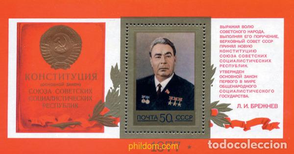 Sellos: 239831 MNH UNION SOVIETICA 1977 NUEVA CONSTITUCION