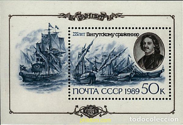 Sellos: 63536 MNH UNION SOVIETICA 1989 275 ANIVERSARIO DE LA BATALLA DE HANGUT