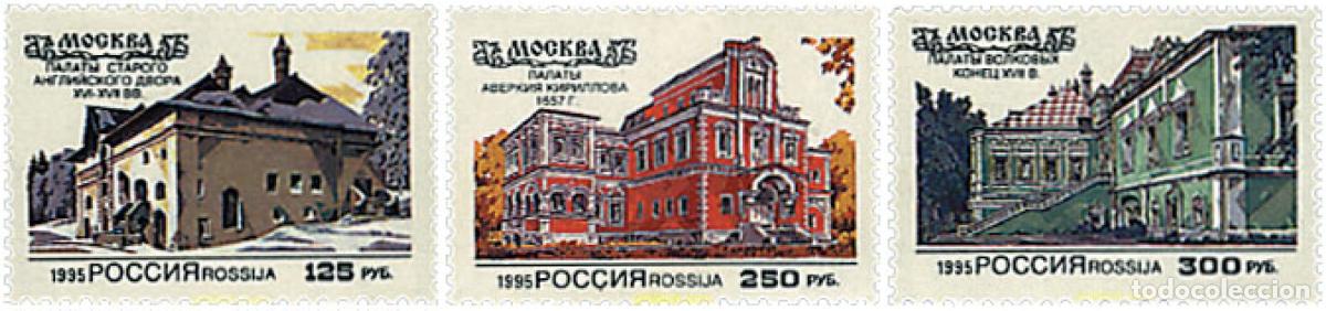 Sellos: 37340 MNH RUSIA 1995 850 ANIVERSARIO DE MOSCU