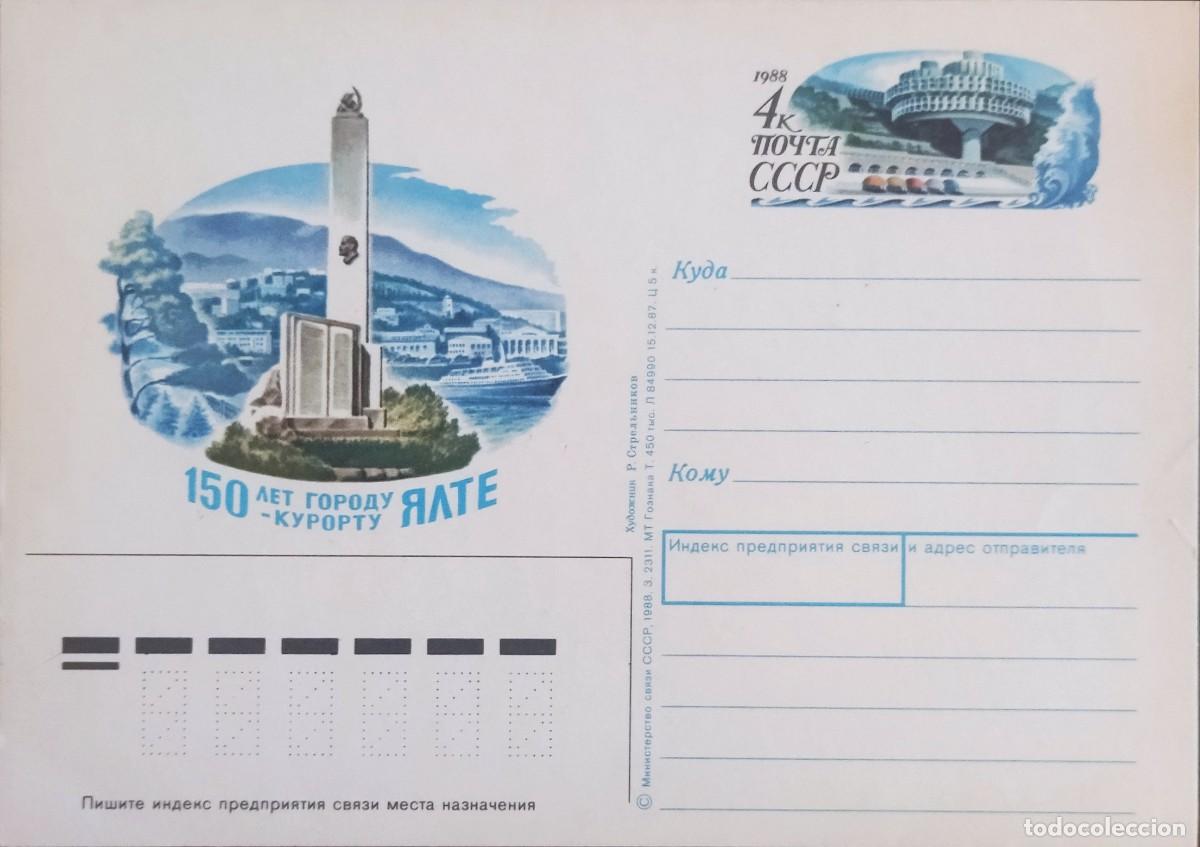 Sellos: TARJETA POSTAL SOVI&Eacute;TICA 1988 - 150 ANIVERSARIO YALTA CRIMEA. NUEVA S/C.