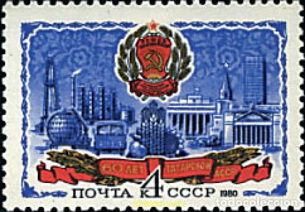 Sellos: 43512 MNH UNION SOVIETICA 1980 60 ANIVERSARIO DE LA REPUBLICA DE TARTARIE