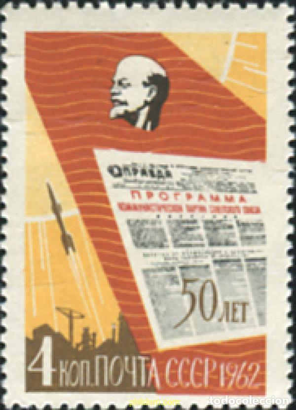 Sellos: 612758 MNH UNION SOVIETICA 1962 PRAWDA