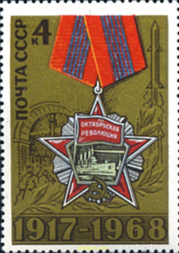Sellos: 269966 MNH UNION SOVIETICA 1968 51&ordm; ANIVERSARIO DE LA REVOLUCI&Oacute;N DE OCTUBRE
