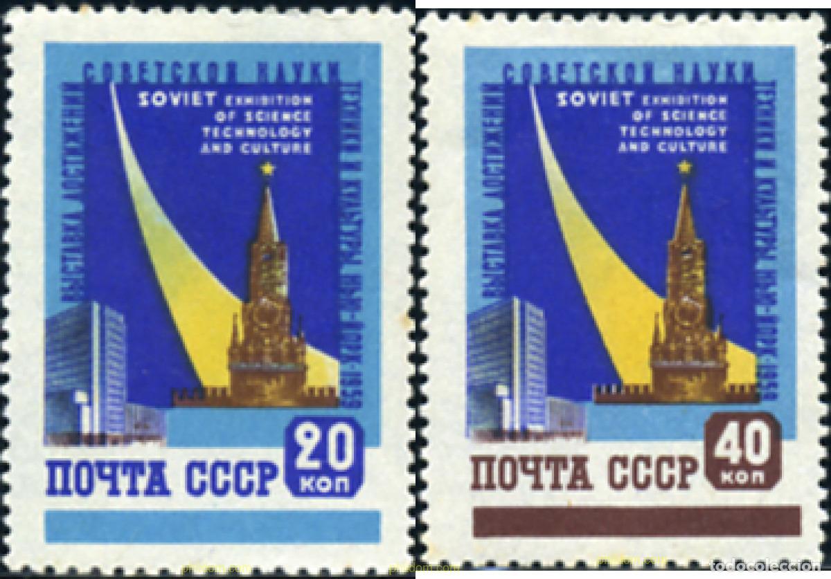Sellos: 356570 MNH UNION SOVIETICA 1959 TECNICA Y CULTURA SOVIETICA