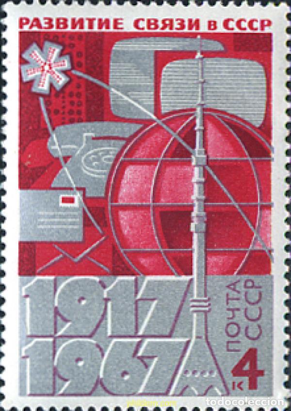 Sellos: 269931 MNH UNION SOVIETICA 1967 DESARROLLO DE LAS COMUNICACIONES