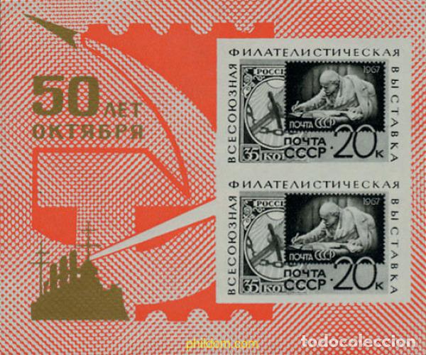 Sellos: 146489 MNH UNION SOVIETICA 1967 50 ANIVERSARIO DE LA REVOLUCION DE OCTUBRE. EXPOSICION FILATELICA