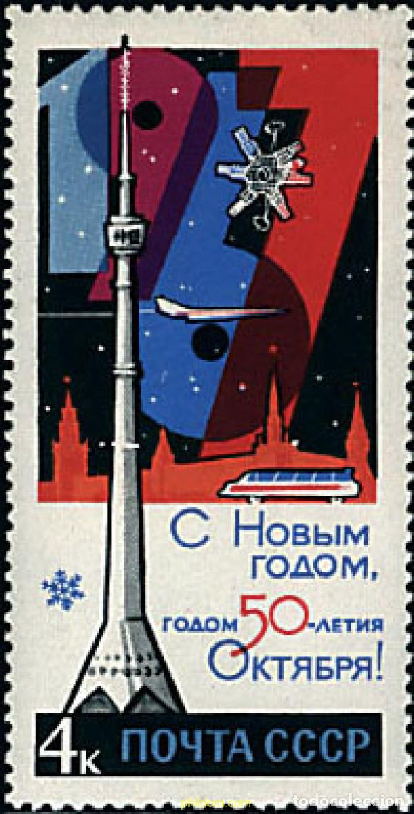 Sellos: 43306 MNH UNION SOVIETICA 1966 A&Ntilde;O NUEVO
