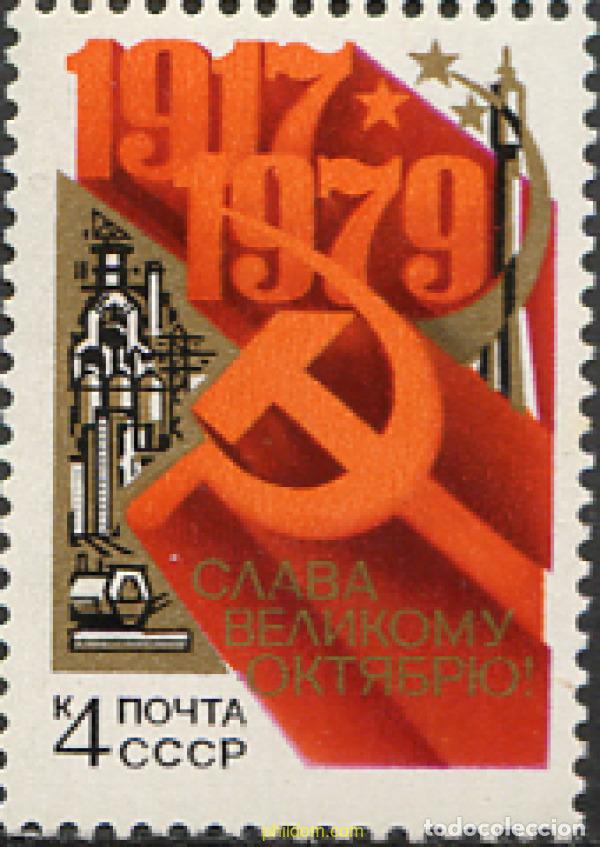 Sellos: 239586 MNH UNION SOVIETICA 1979 62 ANIVERSARIO DE LA REVOLUCION DE OCTUBRE
