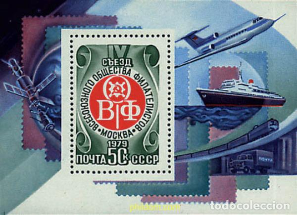 Sellos: 57648 MNH UNION SOVIETICA 1979 SOCIEDAD FILATELICA