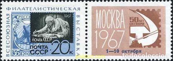 Sellos: 269930 MNH UNION SOVIETICA 1967 CINCUENTENARIO DE LA REVOLUCION DE OCTUBRE