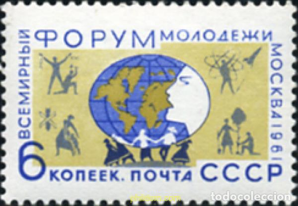 Sellos: 356674 MNH UNION SOVIETICA 1961 JUVENTUS MOSCOVITA