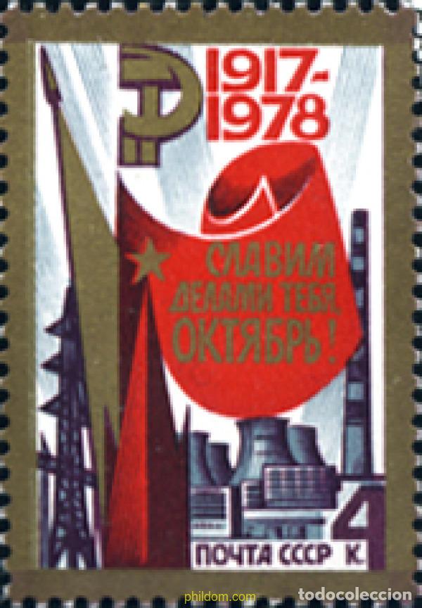 Sellos: 270793 MNH UNION SOVIETICA 1978