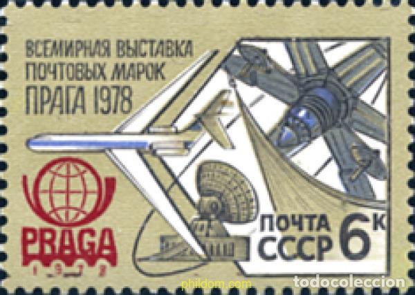 Sellos: 270787 MNH UNION SOVIETICA 1978