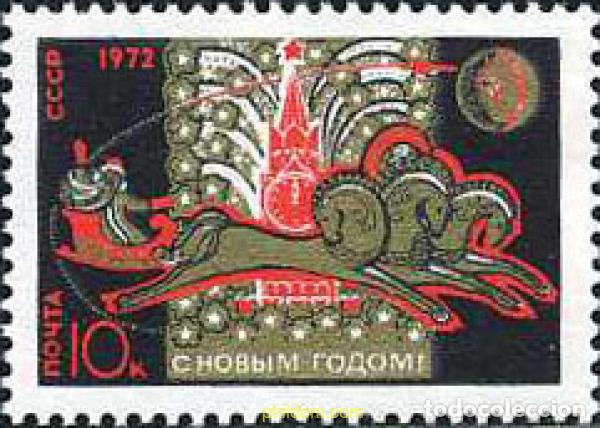 Sellos: 237252 MNH UNION SOVIETICA 1971 NUEVO A&Ntilde;O