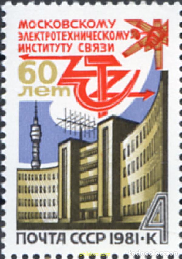 Sellos: 276434 MNH UNION SOVIETICA 1981