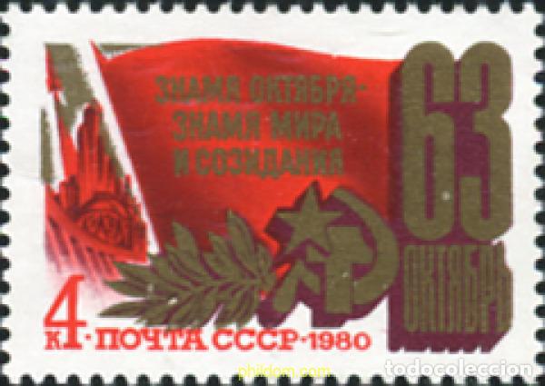 Sellos: 357402 MNH UNION SOVIETICA 1980 REVOLUCION DE OCTUBRE