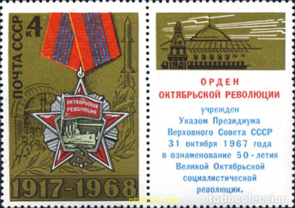 Sellos: 271059 MNH UNION SOVIETICA 1968 51&ordm; ANIVERSARIO DE LA REVOLUCI&Oacute;N DE OCTUBRE