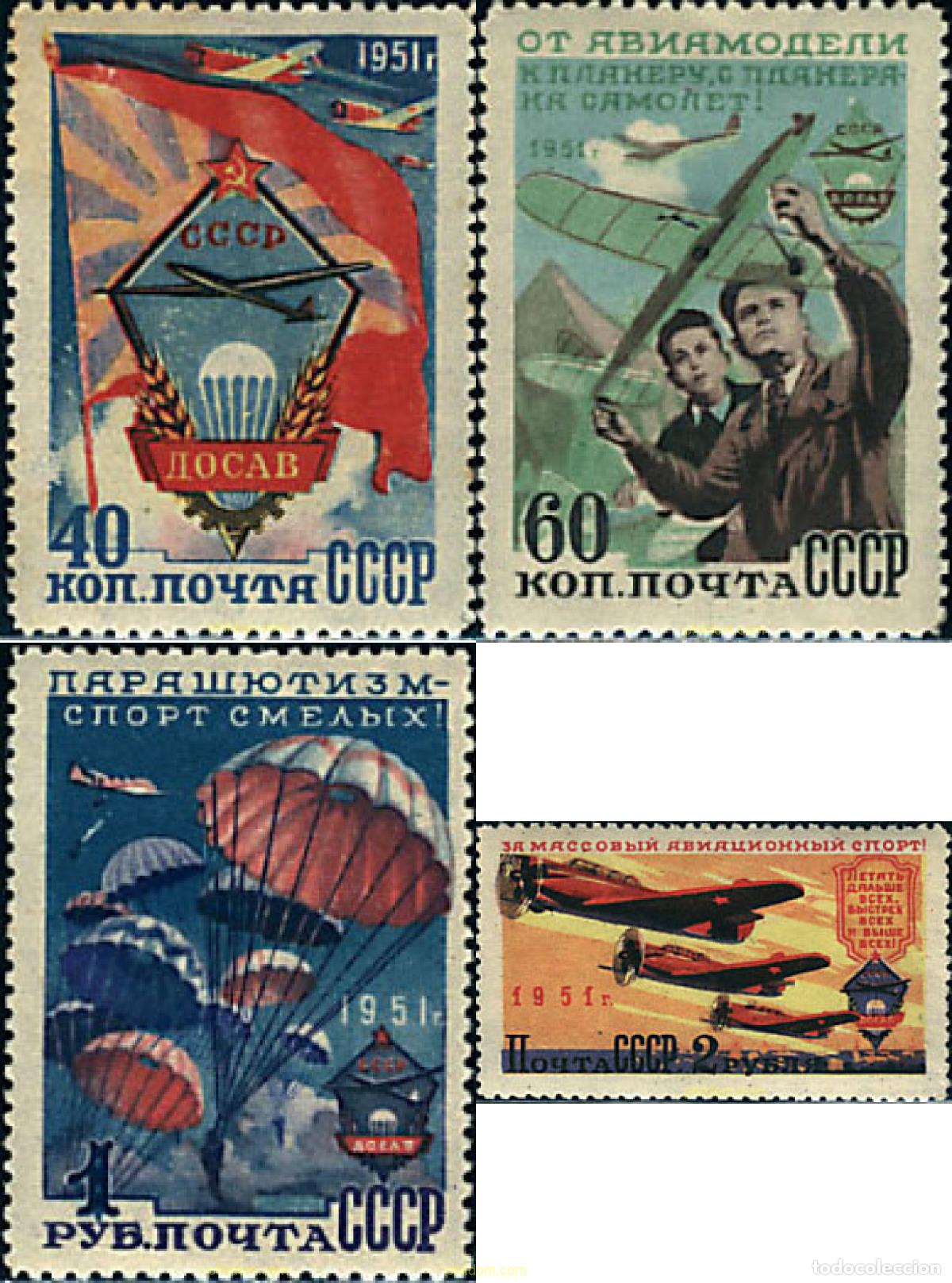 Briefmarken: 62896 MNH UNION SOVIETICA 1951 DEPORTES AEREOS